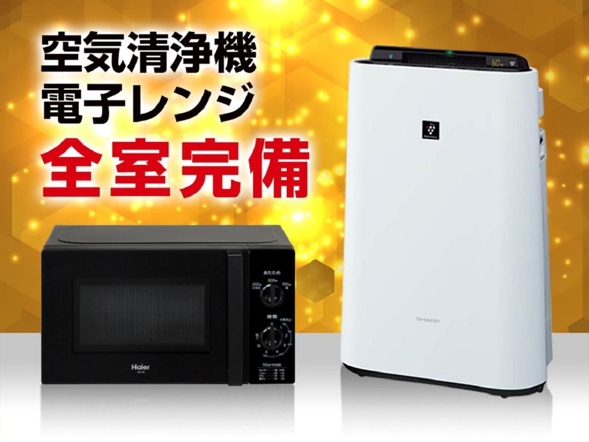 Hotel Livemax Nihonbashi Hakozaki Tokio Zewnętrze zdjęcie