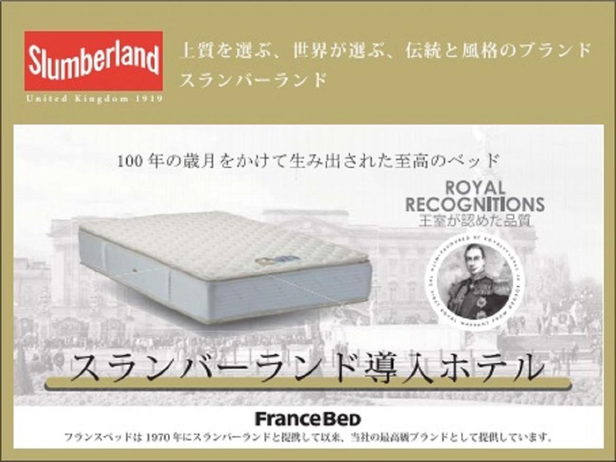 Hotel Livemax Nihonbashi Hakozaki Tokio Zewnętrze zdjęcie