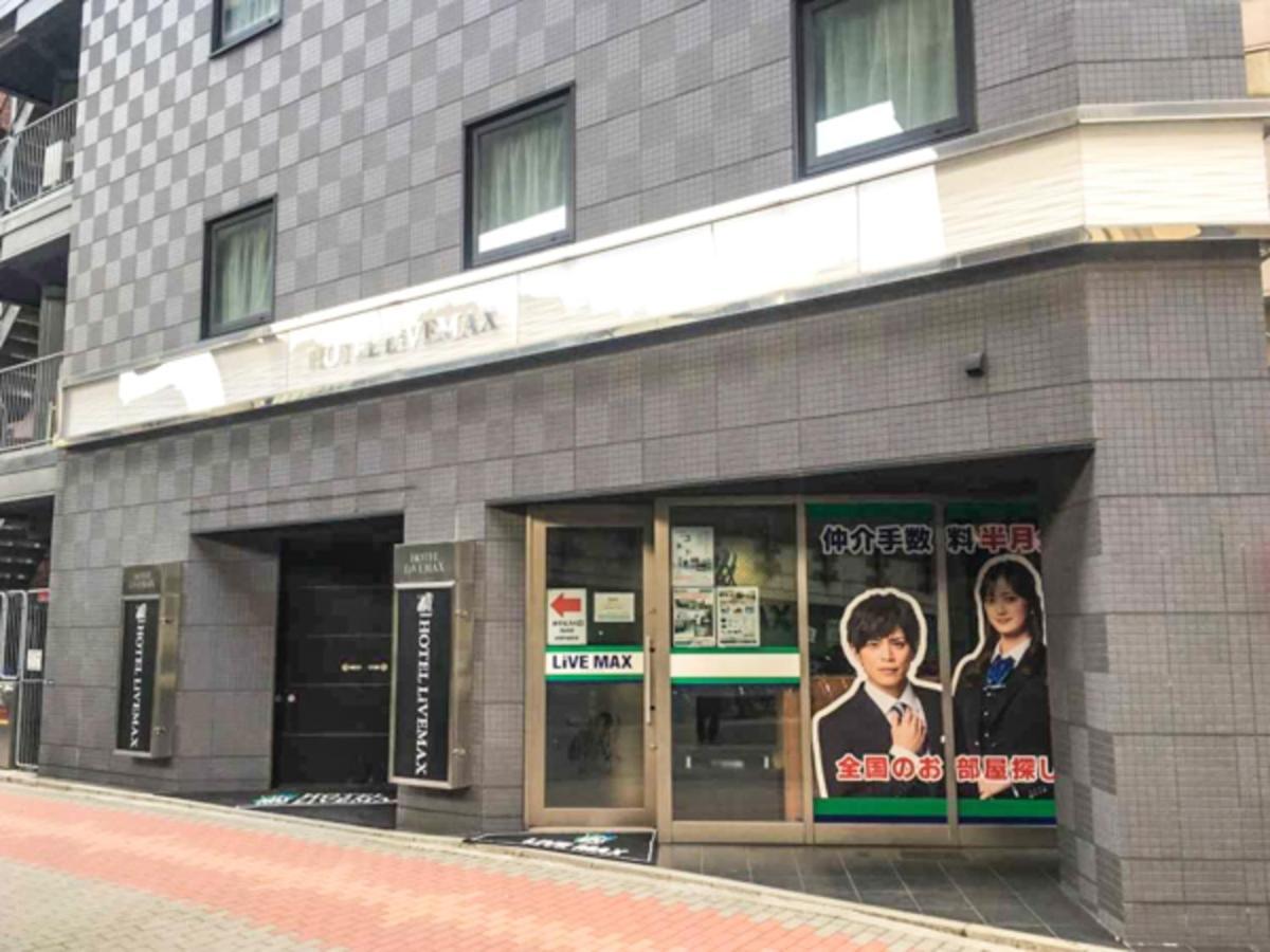 Hotel Livemax Nihonbashi Hakozaki Tokio Zewnętrze zdjęcie