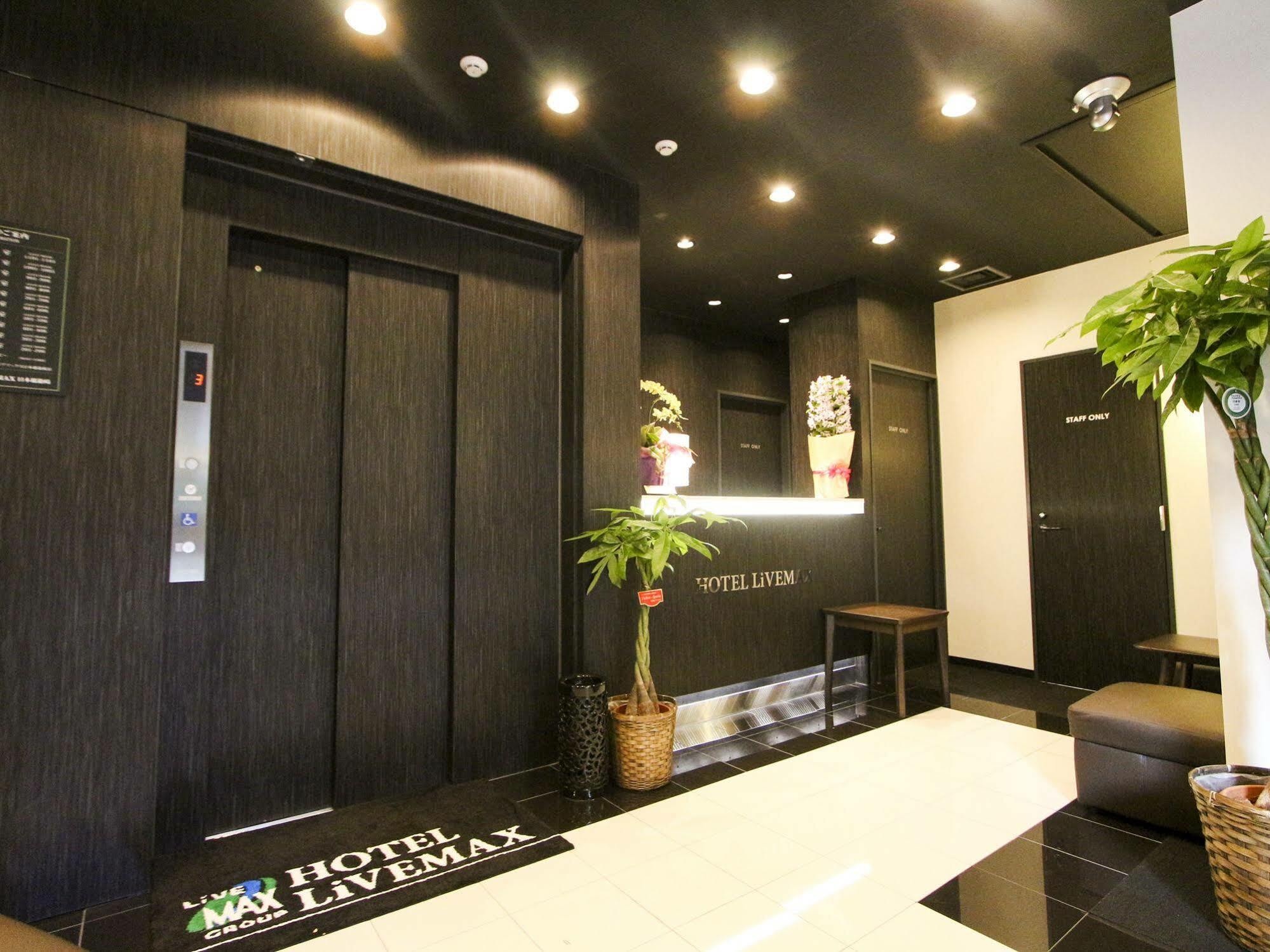 Hotel Livemax Nihonbashi Hakozaki Tokio Zewnętrze zdjęcie