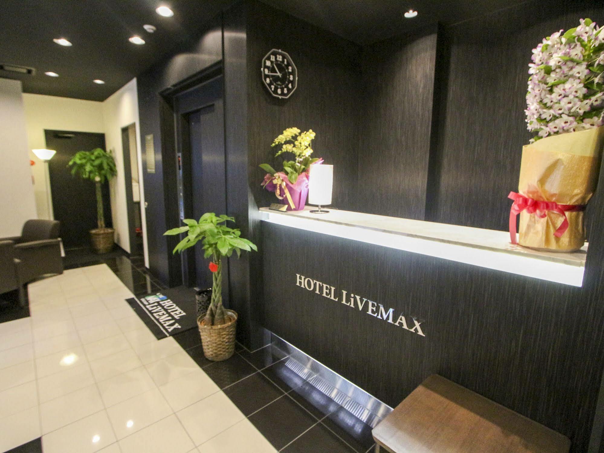 Hotel Livemax Nihonbashi Hakozaki Tokio Zewnętrze zdjęcie